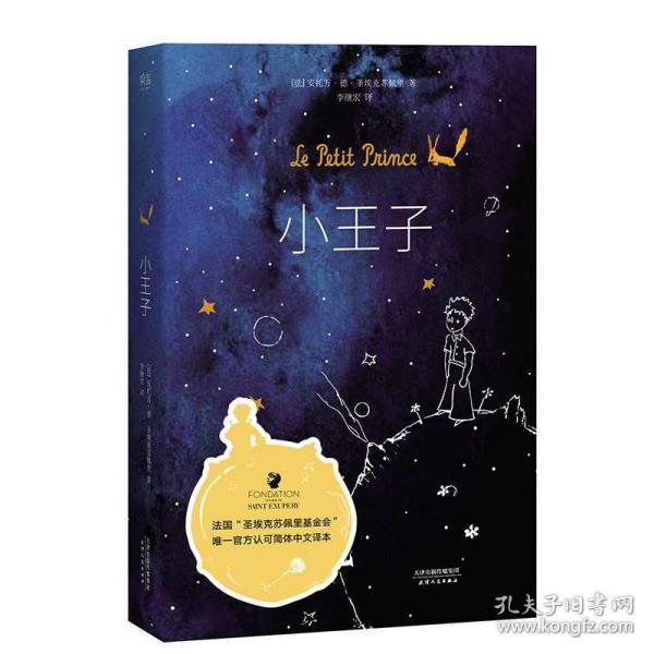 斗罗大陆武魂觉醒游戏画面