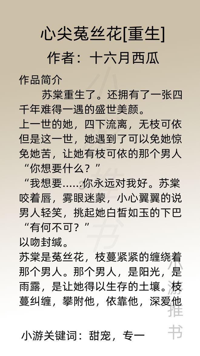 宇宙飞行者