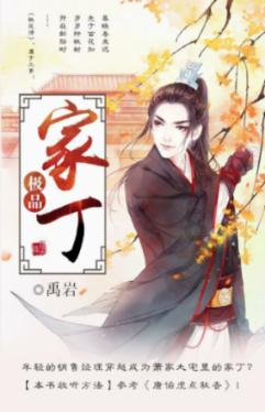 沙皮狗逃离