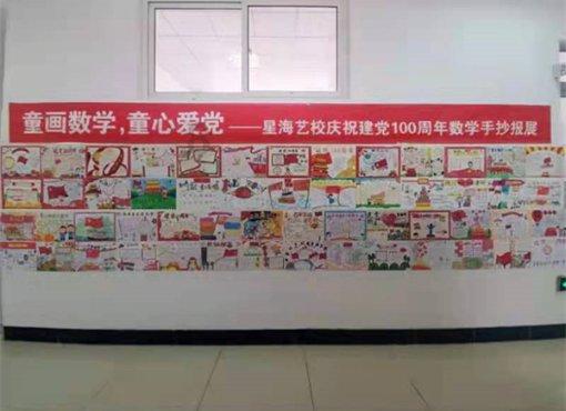 夏天女士适合煲什么汤进补？游戏画面